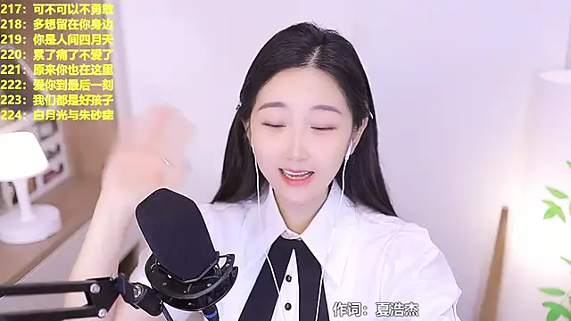 Singer-muzi webcam