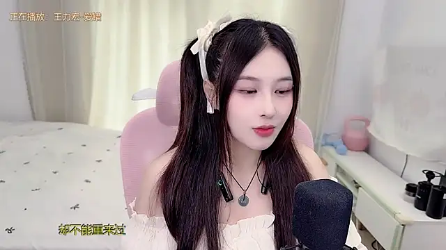 TTtia_ webcam