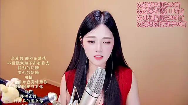 Eiayw_cc webcam