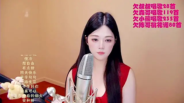 Eiayw_cc webcam