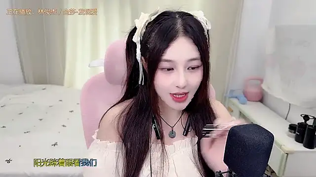 TTtia_ webcam