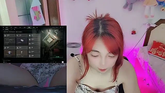Song_99 webcam