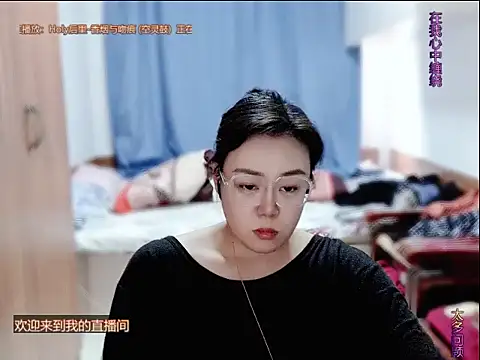 yingying1222 webcam