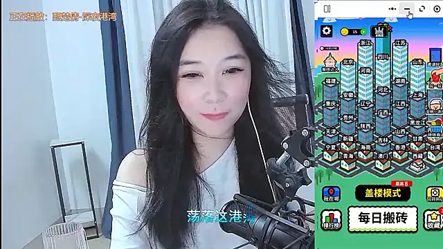 Amity-ox webcam