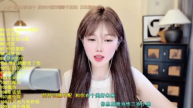 HIA7 webcam