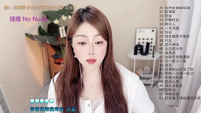 BigChili6677 webcam