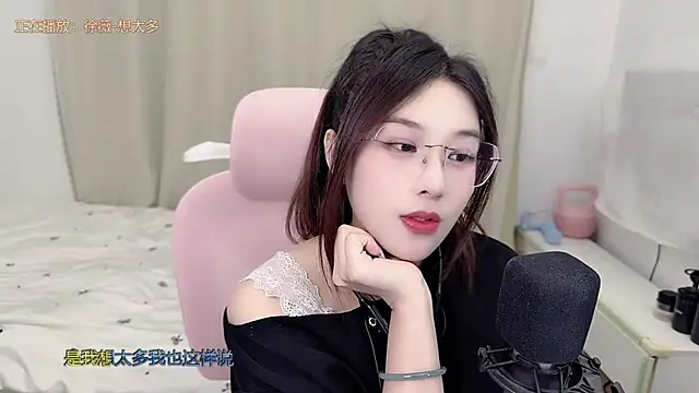TTtia_ webcam