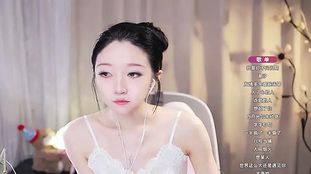 Zoe-99 webcam