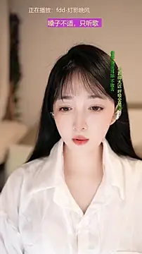 singer-wenwan webcam