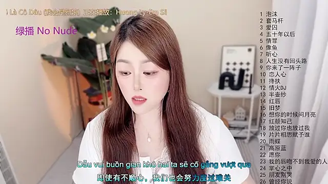 BigChili6677 webcam