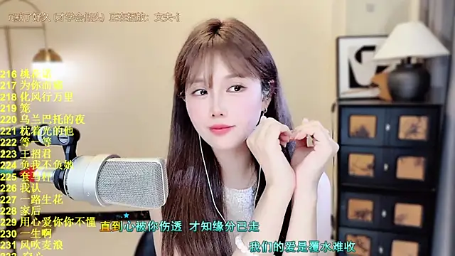 HIA7 webcam