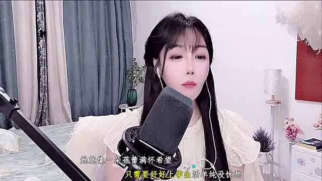 Laura_520 webcam