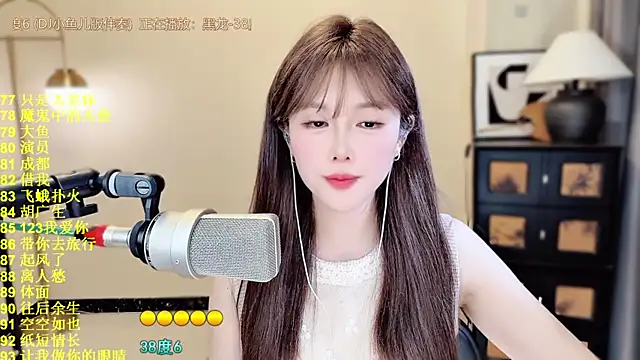 HIA7 webcam
