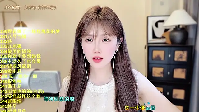 HIA7 webcam