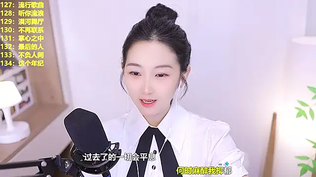 Singer-muzi webcam
