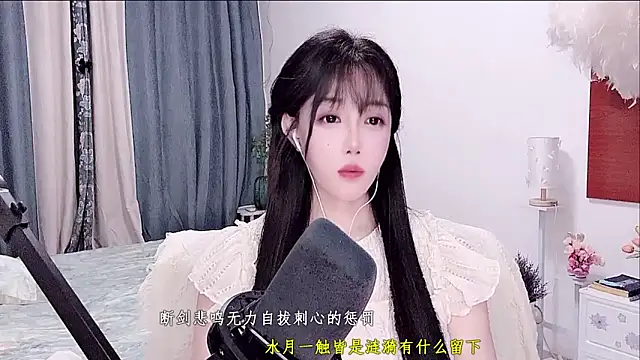 Laura_520 webcam
