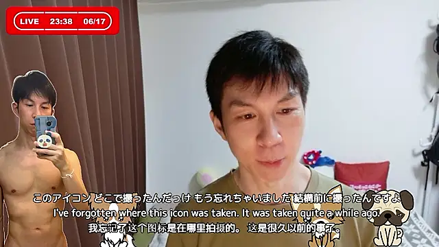 kazukota20 webcam