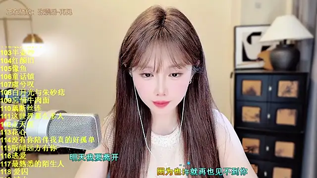 HIA7 webcam