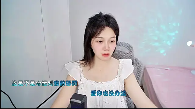 QQ-7890 webcam