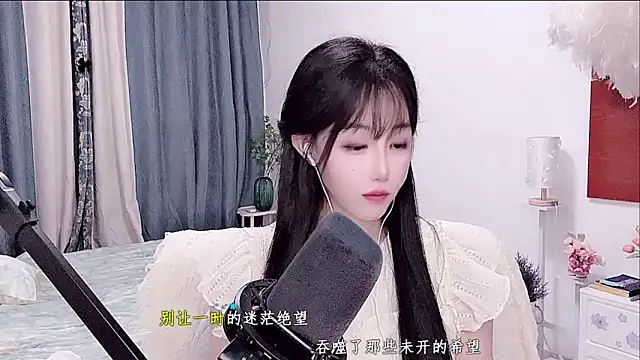 Laura_520 webcam