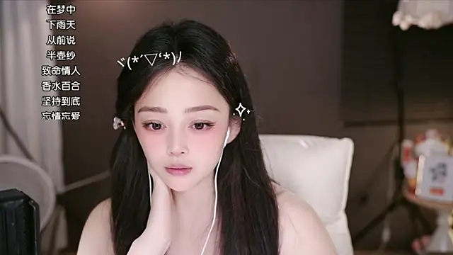 Anne-w webcam