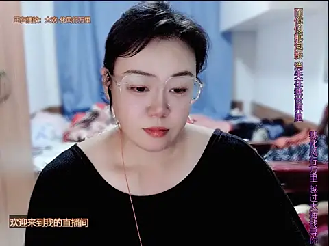 yingying1222 webcam