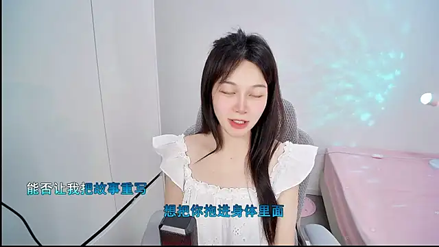 QQ-7890 webcam