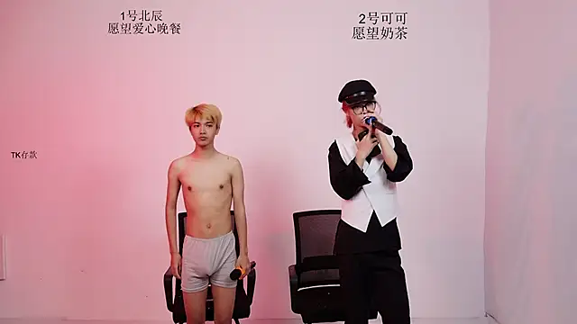 YinLi-Boy webcam