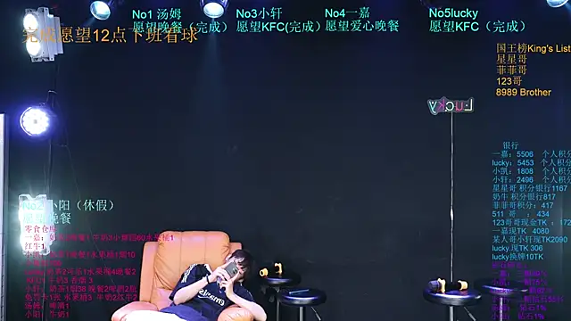 Zouzouboy-001 webcam