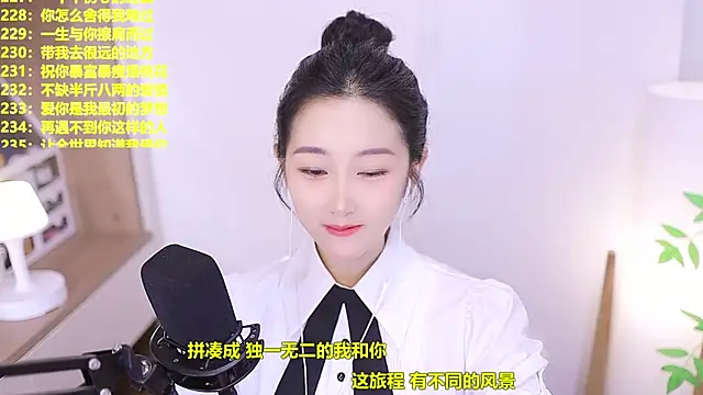Singer-muzi webcam
