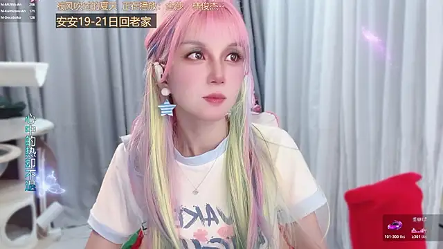 Watch hi-AnAn live on EroticFlix - High definition streams