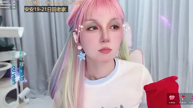 Watch hi-AnAn live on EroticFlix - High definition streams