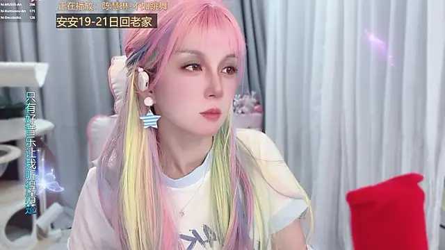 Watch hi-AnAn live on EroticFlix - High definition streams