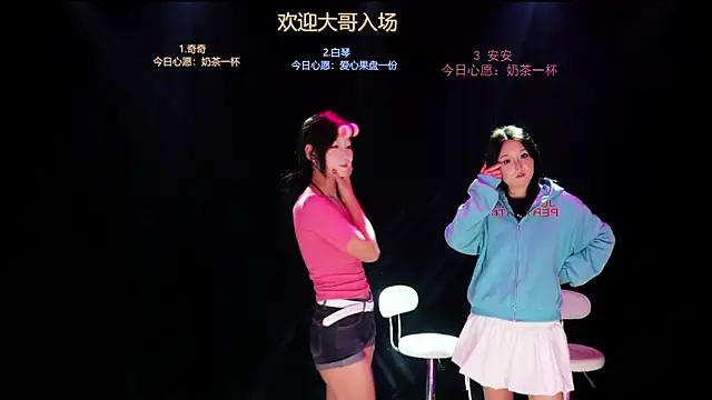 Xclub-666 webcam
