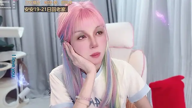 Watch hi-AnAn live on EroticFlix - High definition streams