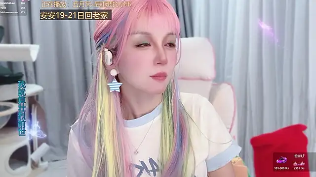 Watch hi-AnAn live on EroticFlix - High definition streams