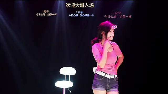 xclub-666 (G teen) - 站播