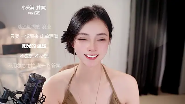 Ocean--Lili webcam