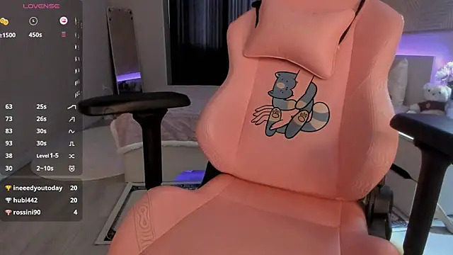 Seiko_swan webcam
