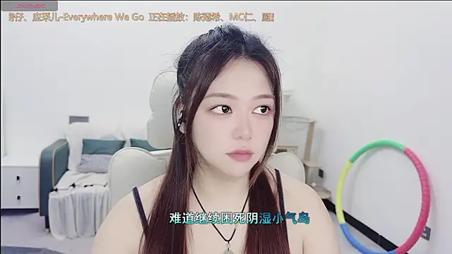 Lcey_66 webcam