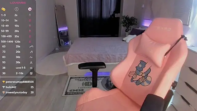 Seiko_swan webcam