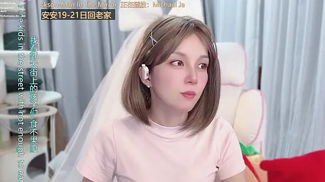 hi-AnAn live cam