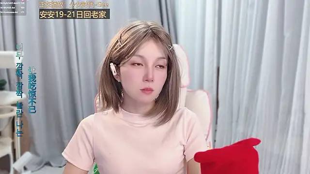 hi-AnAn