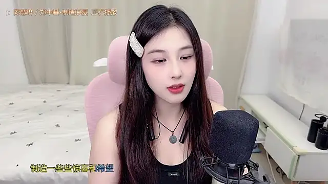 TTtia_ webcam