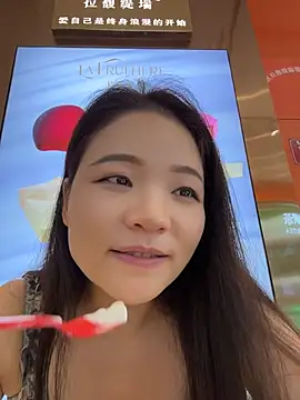 xiaochengzi505 webcam