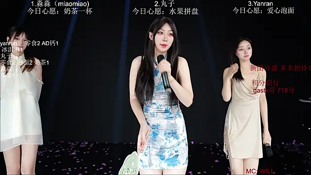 baby-yang11 webcam