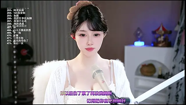SingerUUsweet webcam