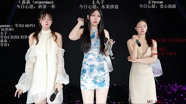 baby-yang11 webcam