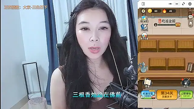 Amity-ox webcam