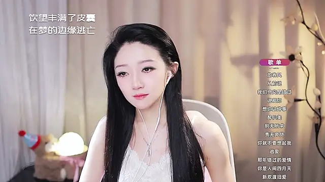 Zoe-99 webcam